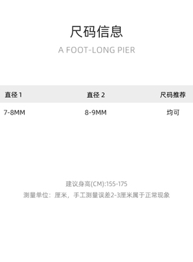【流光溢彩】淡水珍珠耳钉