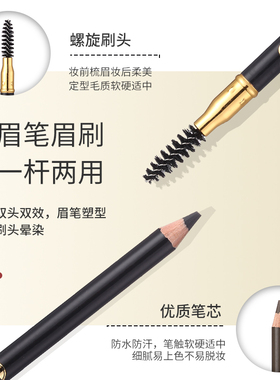 正品简之绣眉笔定妆防晕染灰咖