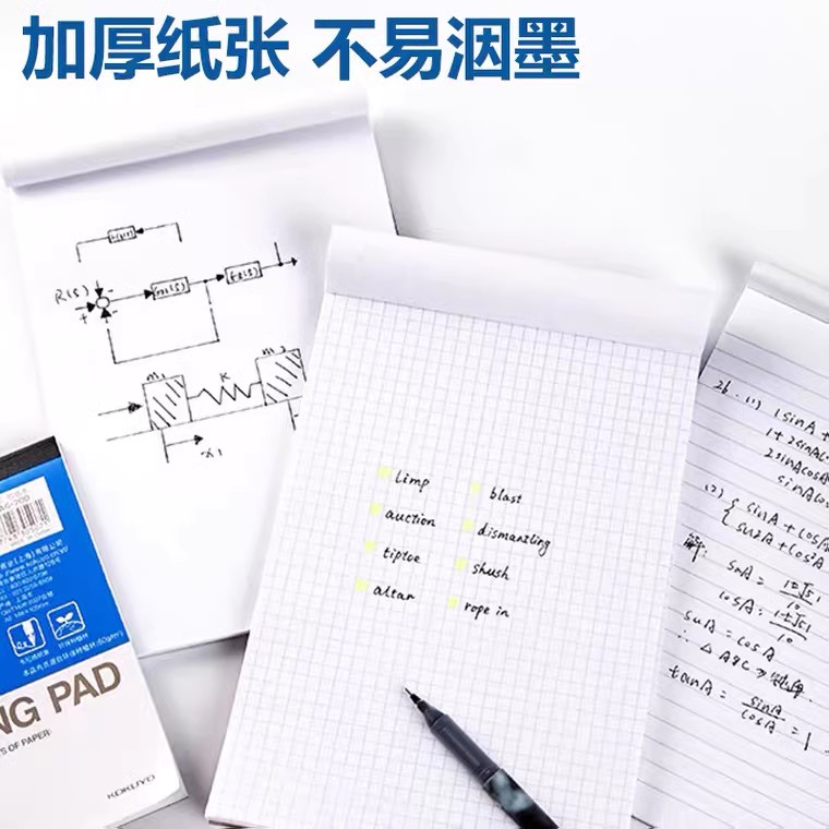 5本装国誉上翻草稿本A6拍纸本A4空白胶装笔记本A5横线方格记事本-图0