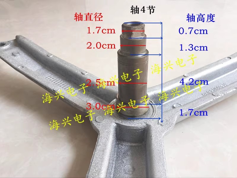 适用西门子滚筒洗衣机silver1088xs WM1800XS WM2008XS三脚架-图0