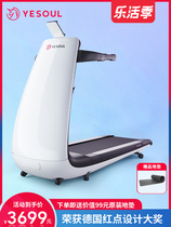 YESOUL wild beasts treadmill Home Small Folds Fold Ultra Silent Home Fitness Equipment Room P30