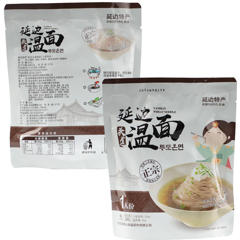 金刚山 延边头道温面 朝鲜族风味 带料包 小麦温面 东北特产280g - 图3