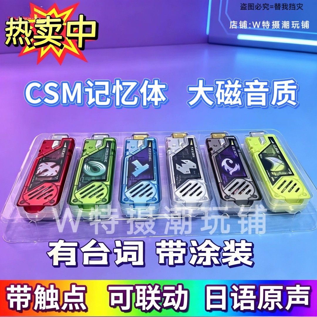假面骑士W腰带双骑驱动器改迷失变身器可联动疾风王牌记忆体全套