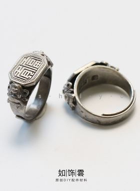 纯银仿旧麒麟富贵戒指民族风指环