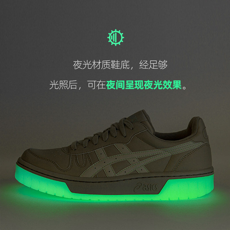 asics男女鞋court mz运动休闲鞋 wecolor板鞋