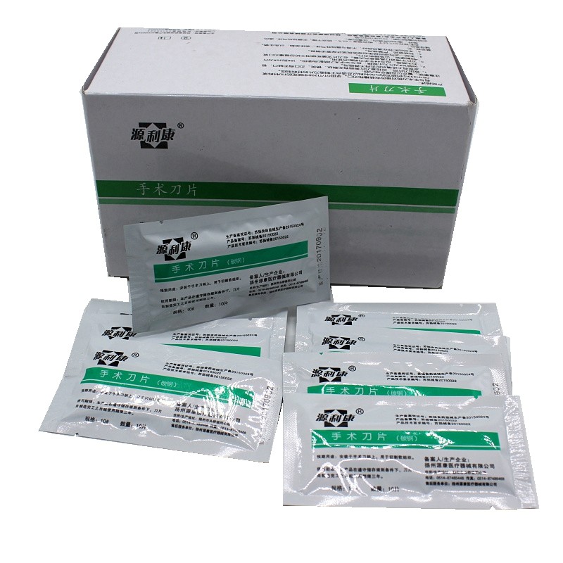 源利康刀片手术10号11号12号15号20号21号22号23号#贴膜用 包邮 - 图0