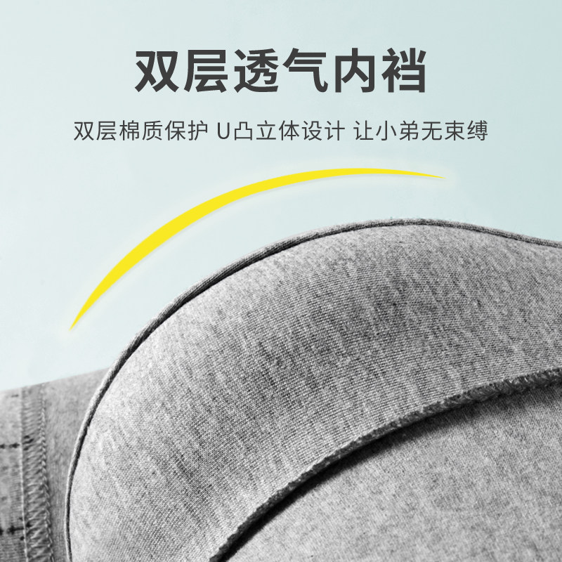 南极人男士纯棉抗菌四角2021年内裤 南极人堡丹龙内裤