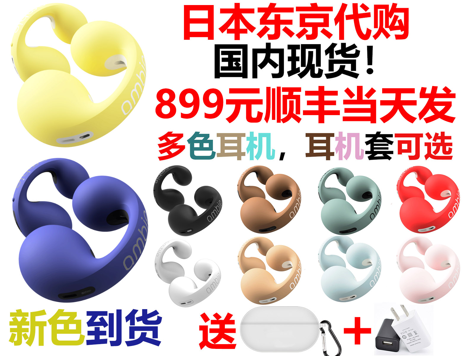 日本代購藍牙耳機-新人首單立減十元-2022年7月|淘寶海外 日本代購藍牙耳機-新人首單立減十元-2022年7月|淘寶海外