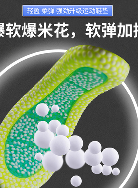 减震舒适GEL+boost超软超弹