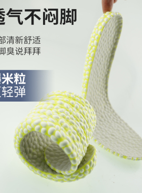boost鞋垫更软更轻更弹