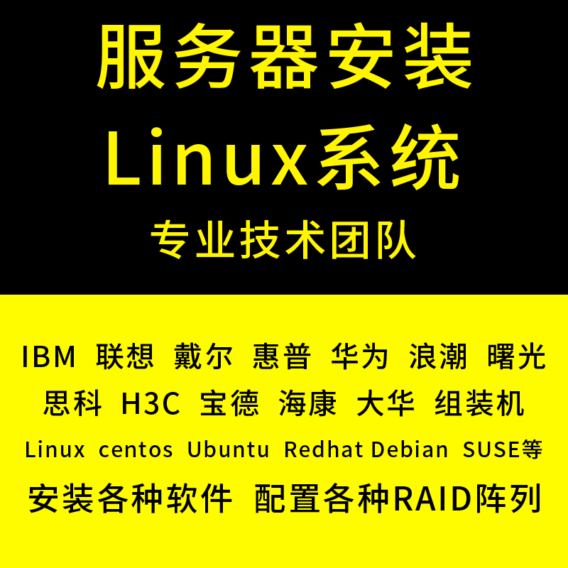 Ubuntu 新人首单立减十元 21年8月 淘宝海外