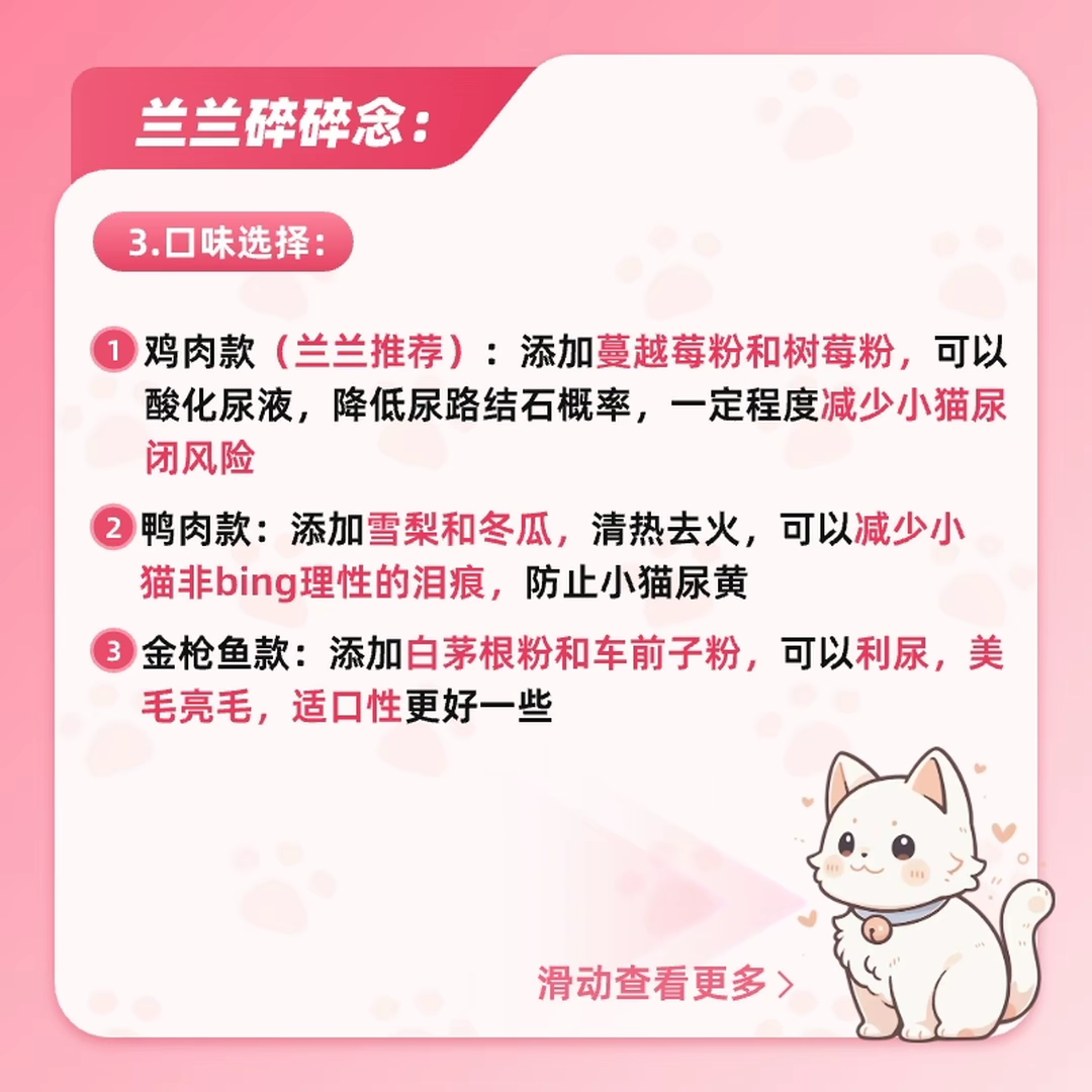 风风火火小阿兰小毛豆happy乳主食羊乳奶昔幼猫补水湿粮乳铁汤包,淘宝优惠券,粉丝福利购,淘宝优惠卷