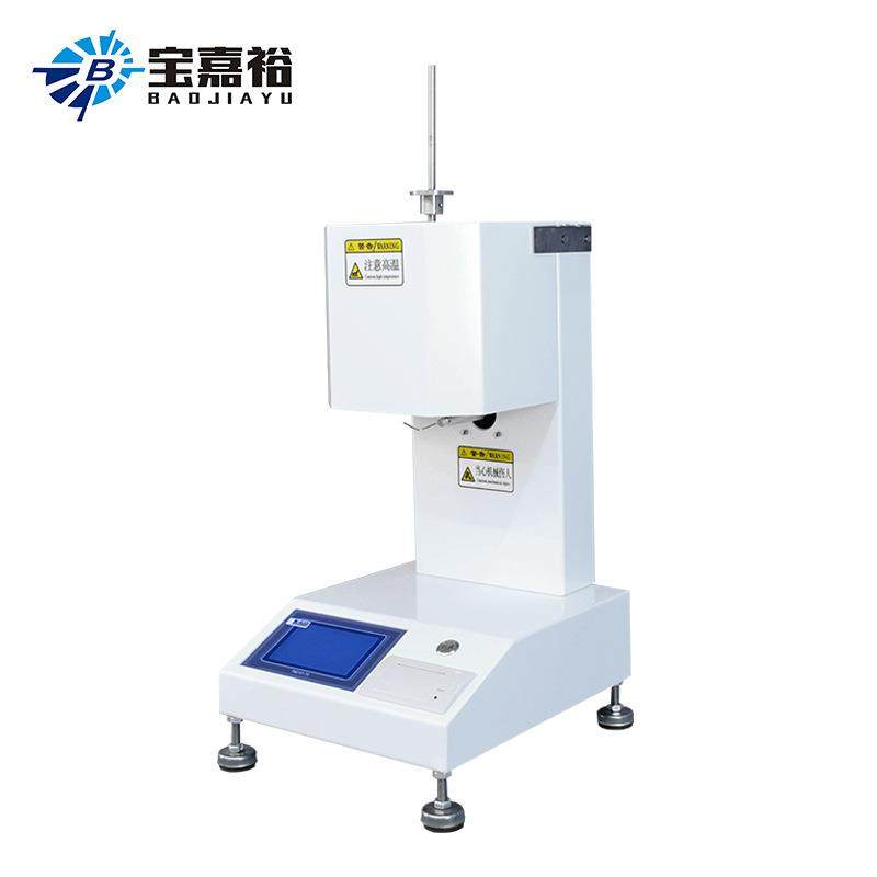 粉末颗粒流动性分析仪流动测试仪ABS塑料熔融指数测定仪智能,淘宝优惠券,粉丝福利购,淘宝优惠卷