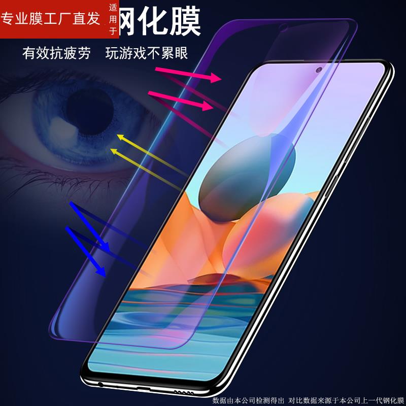 适用小米pocox6钢化膜poco x6 pro手机xiaomi米5g电话x6por全屏pocp屏幕保护贴mi荧幕防爆玻璃pr0刚化模mon蓝-图0