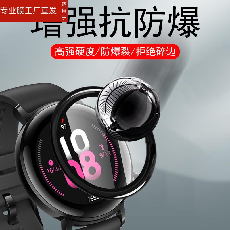 适用华为watch3手表膜gt3表膜watch新款whatch3表gll-al00wh3钢化wacht3保护whach3whtch屏幕342mm智选wacth3 - 图0