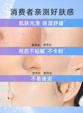 OLAY玉兰油水光小白瓶面膜