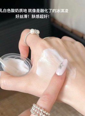 OLAY玉兰油水感光曜细腻涂抹面膜