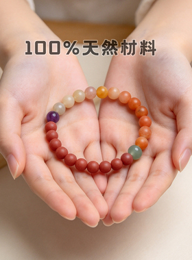 花蕊夫人盐源玛瑙中药合香珠手串养生安神随身香薰手链药材饰品
