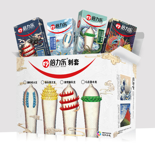 倍力乐避孕套狼牙带刺大颗粒异形安全套男用夫妻情趣计生用品bytt - 图3