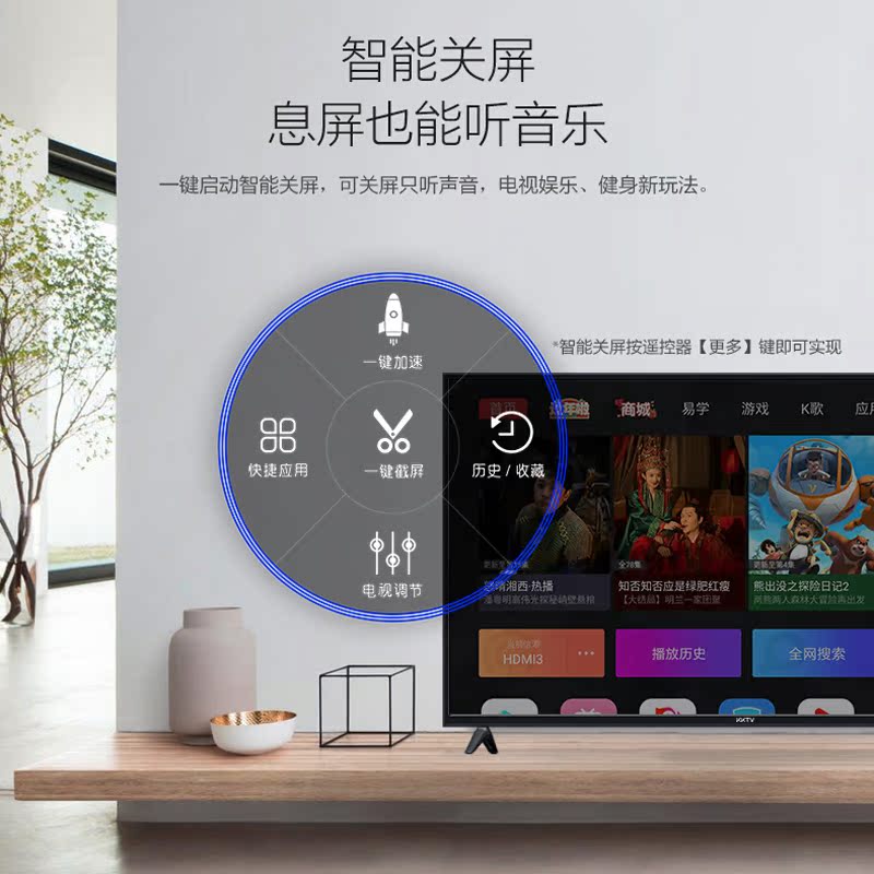 K5 kktv 60 55 网络平板 wifi 超高清智能 4K 液晶电视 58 康佳电视机 K5 kktv 60 55 网络平板 wifi 超高清智能 4K 液晶电视 58 康佳电视机