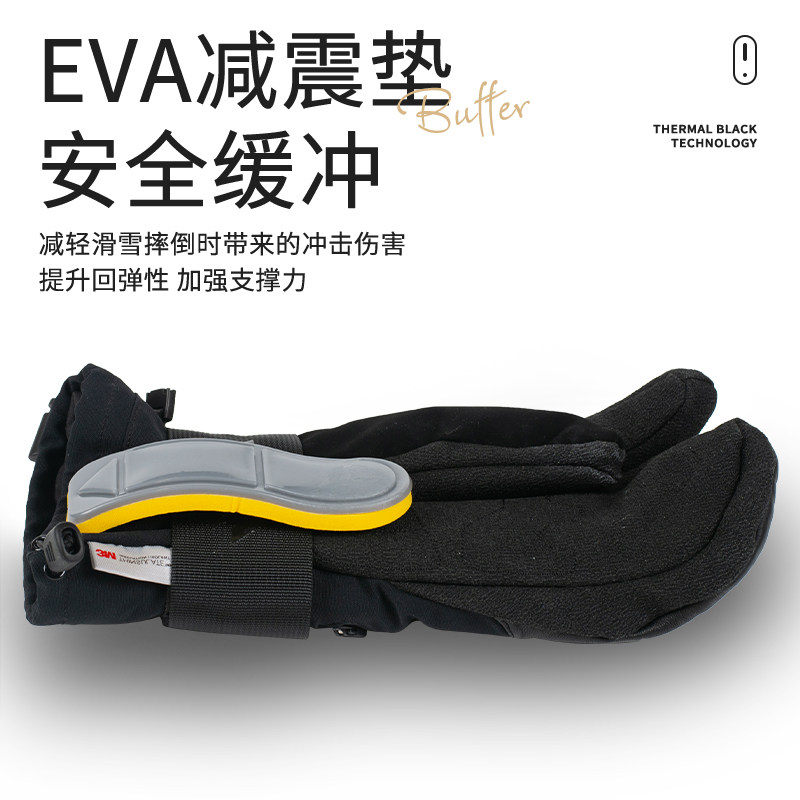 至高凯夫拉滑雪手套内置护腕防水保暖单板滑雪手闷子滑雪刻滑手套,淘宝优惠券,粉丝福利购,淘宝优惠卷