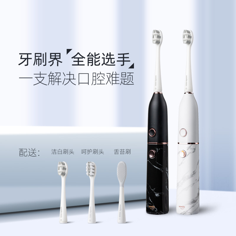 usmile官方旗舰店usmile电动牙刷情侣套装男女成人充电式全自动声波大理石软毛牙刷3