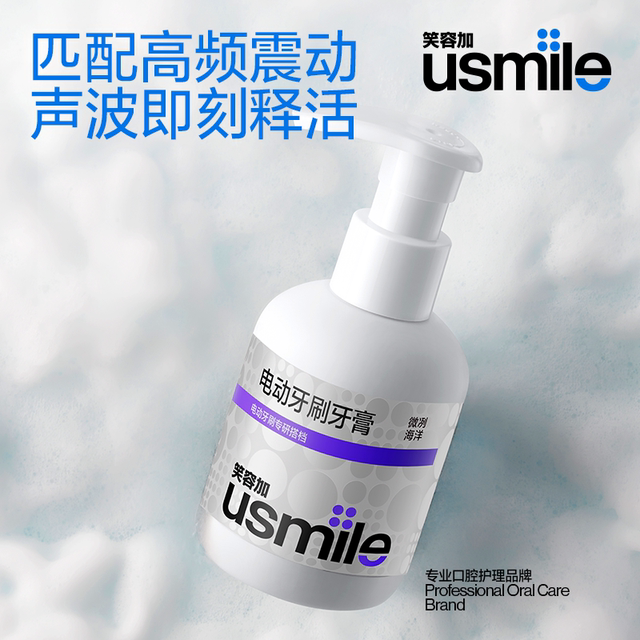 USMILE toothpaste whitens and freshens breath