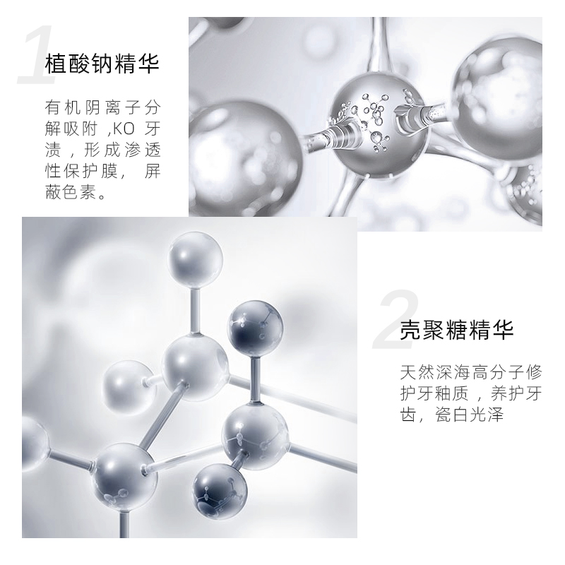 usmile官方旗舰店【拍2发3】usmile净白精华牙粉去牙渍清洁花香洗牙美白去黄神器2