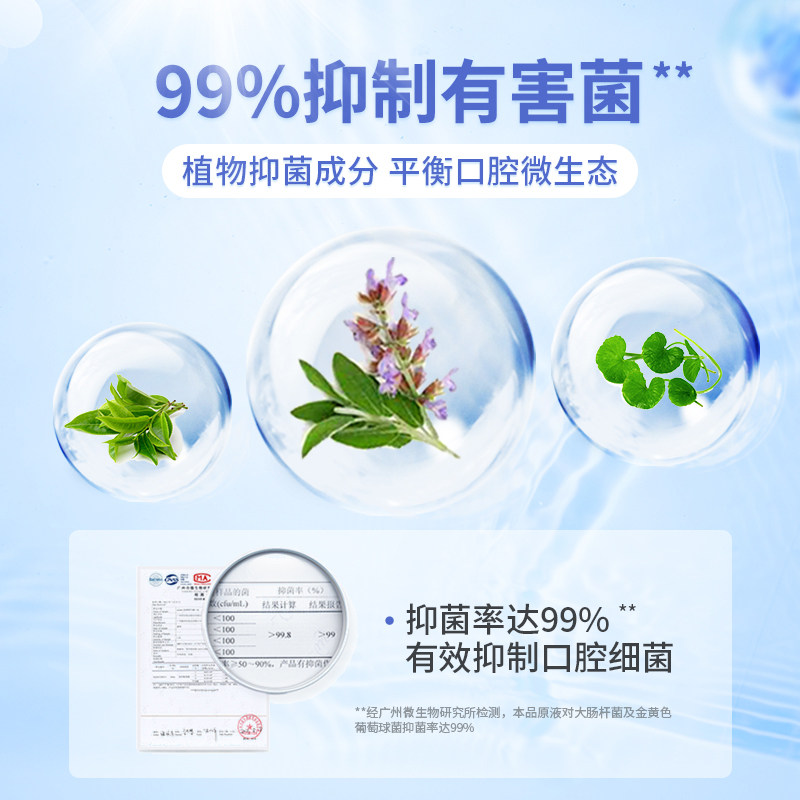 笑容加usmile便携持久清新漱口水 usmile笑容加漱口水