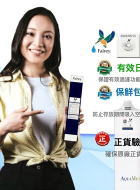 道尔顿净水器滤芯250455049504