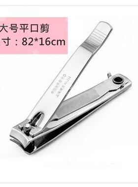 博友小号剪刀修甲工具