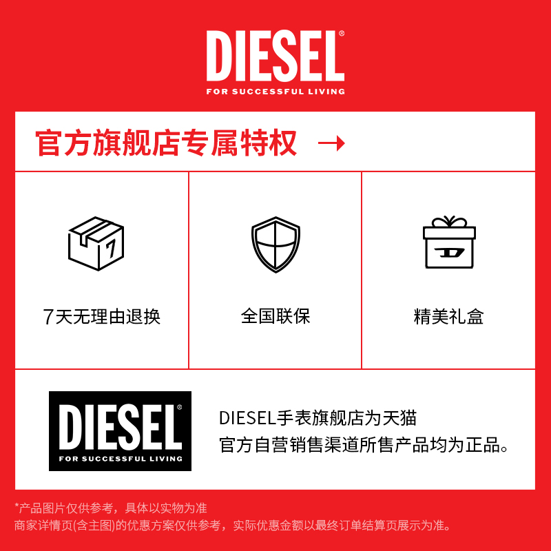 【官方正品】Diesel迪赛手表男时尚潮流尼龙中性男女表腕表DZ4500 - 图3