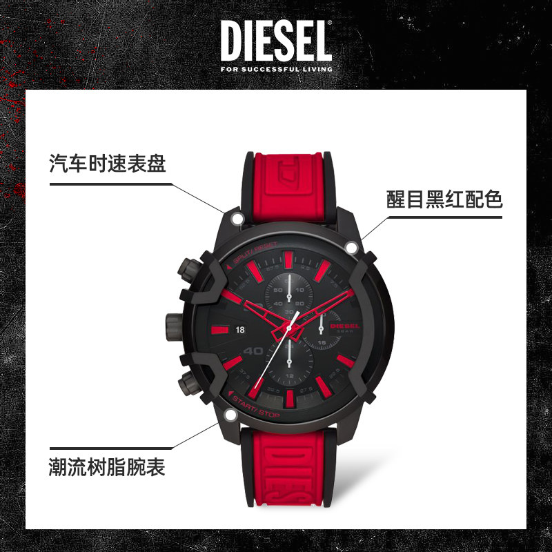  diesel手表欧美腕表