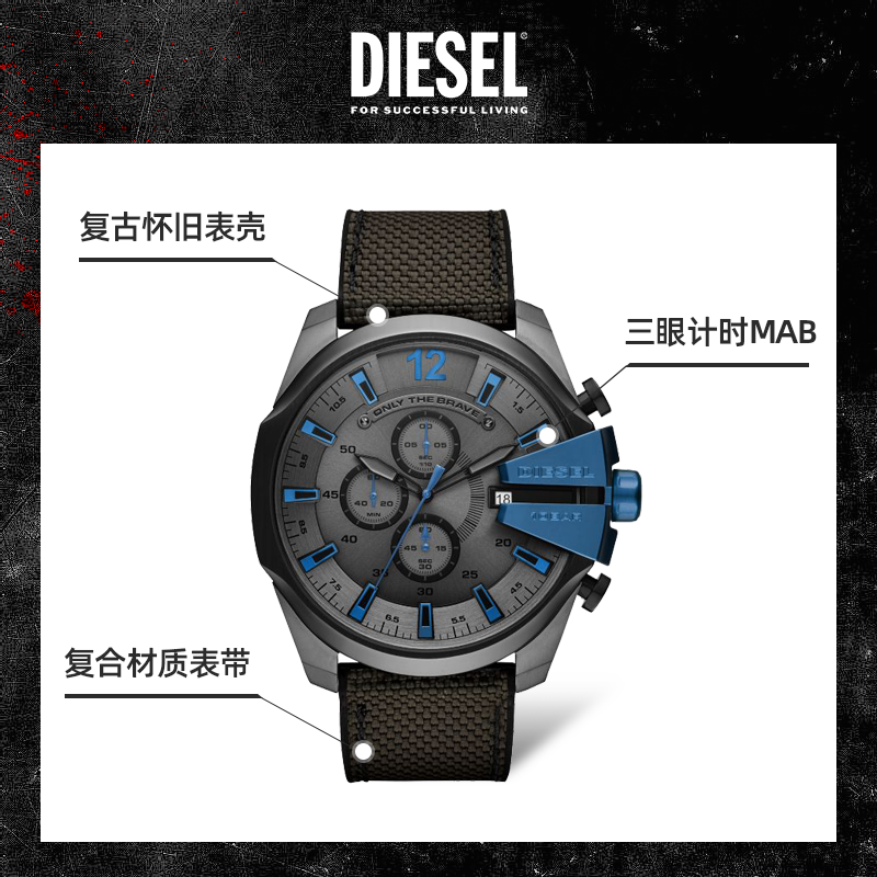 【官方正品】Diesel迪赛手表男时尚潮流尼龙中性男女表腕表DZ4500 - 图2