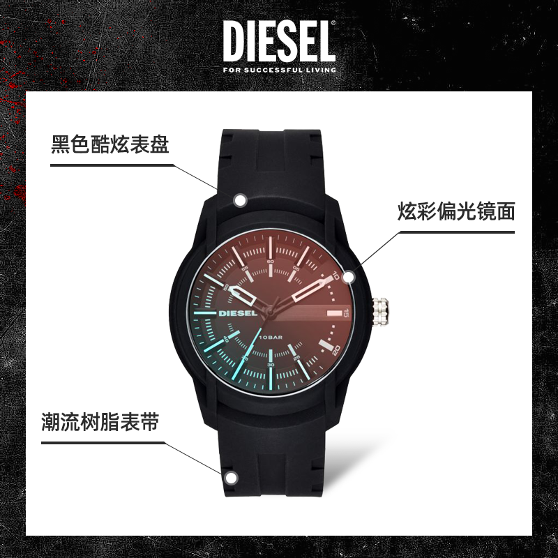 【官方正品】Diesel迪赛表变色龙偏光运动手表送男友DZ1819 - 图2