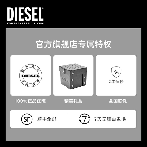 【陈洁推荐】Diesel迪赛手表男时尚潮流石英情侣女表男腕表DZ1907