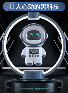 抖音同款磁悬浮宇航员蓝牙音箱