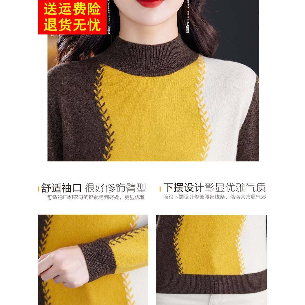 高端100纯羊绒衫女秋冬半高领毛衣厚软糯宽松时尚拼色打底羊毛衫,淘宝优惠券,粉丝福利购,淘宝优惠卷