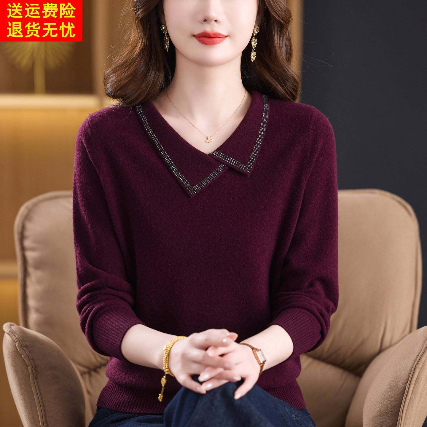 端庄气质妈妈装秋冬内搭100%纯羊绒毛衣中老年女打底衫羊毛衫上衣,淘宝优惠券,粉丝福利购,淘宝优惠卷