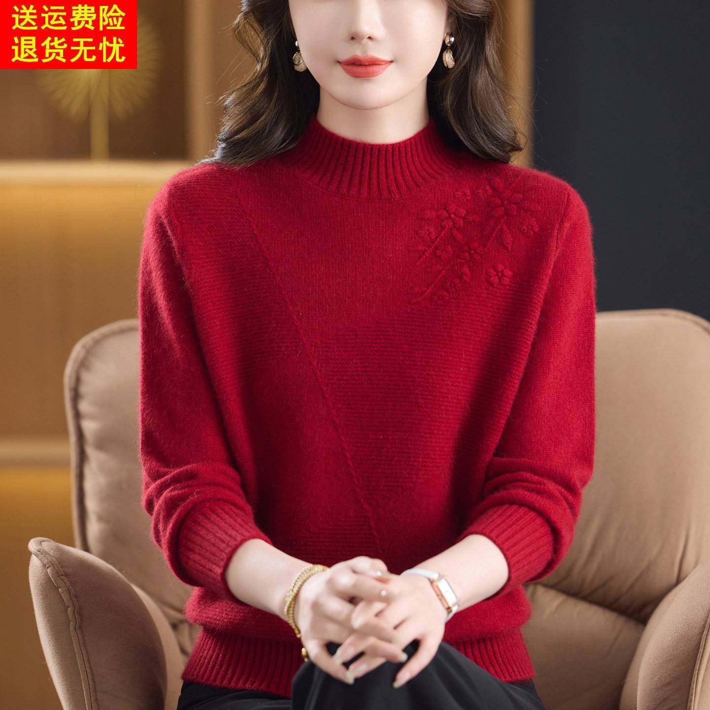 洋气高贵妈妈冬装加厚高品质羊绒衫毛衣中老年女装保暖内搭打底衫,淘宝优惠券,粉丝福利购,淘宝优惠卷