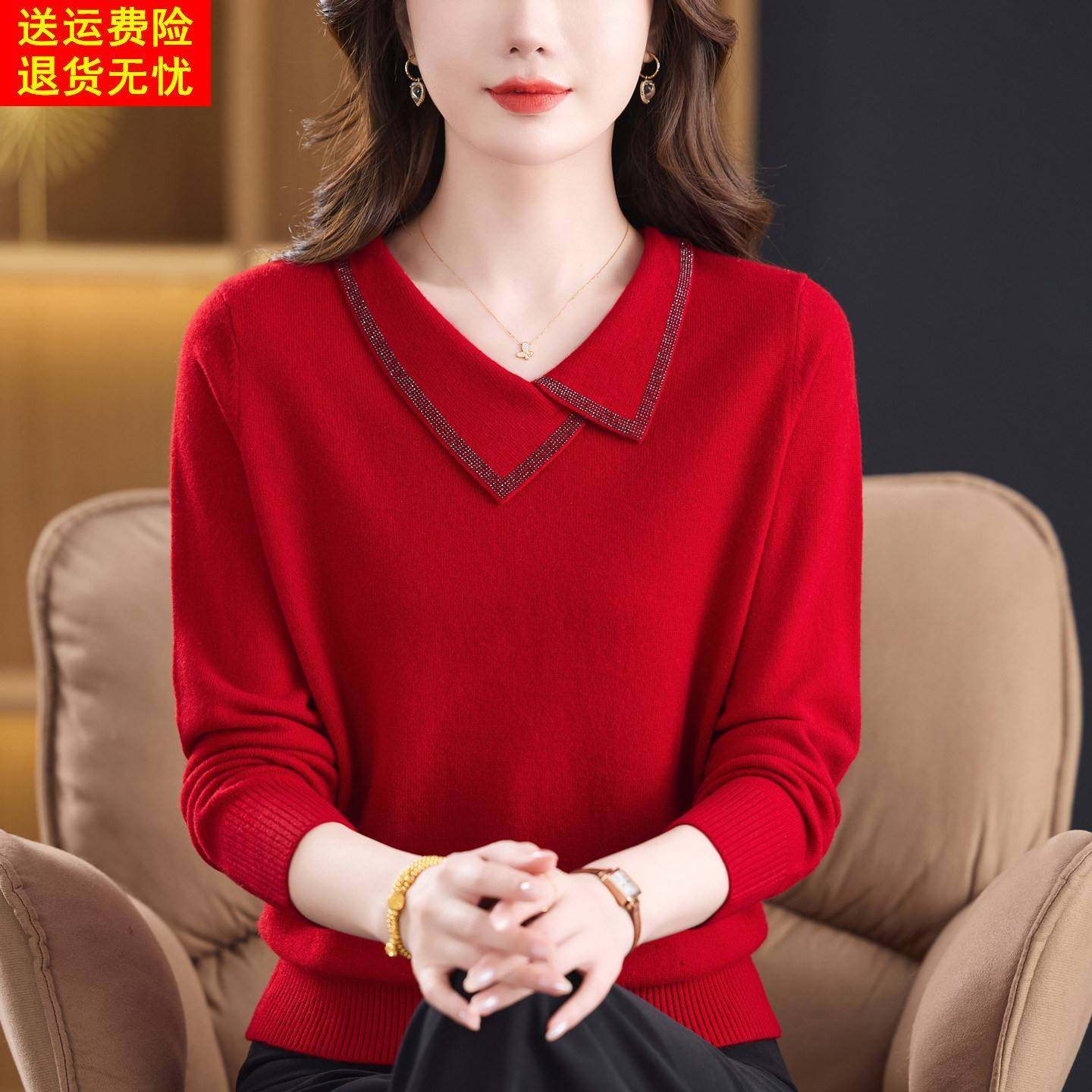 端庄气质妈妈装秋冬内搭100%纯羊绒毛衣中老年女打底衫羊毛衫上衣,淘宝优惠券,粉丝福利购,淘宝优惠卷