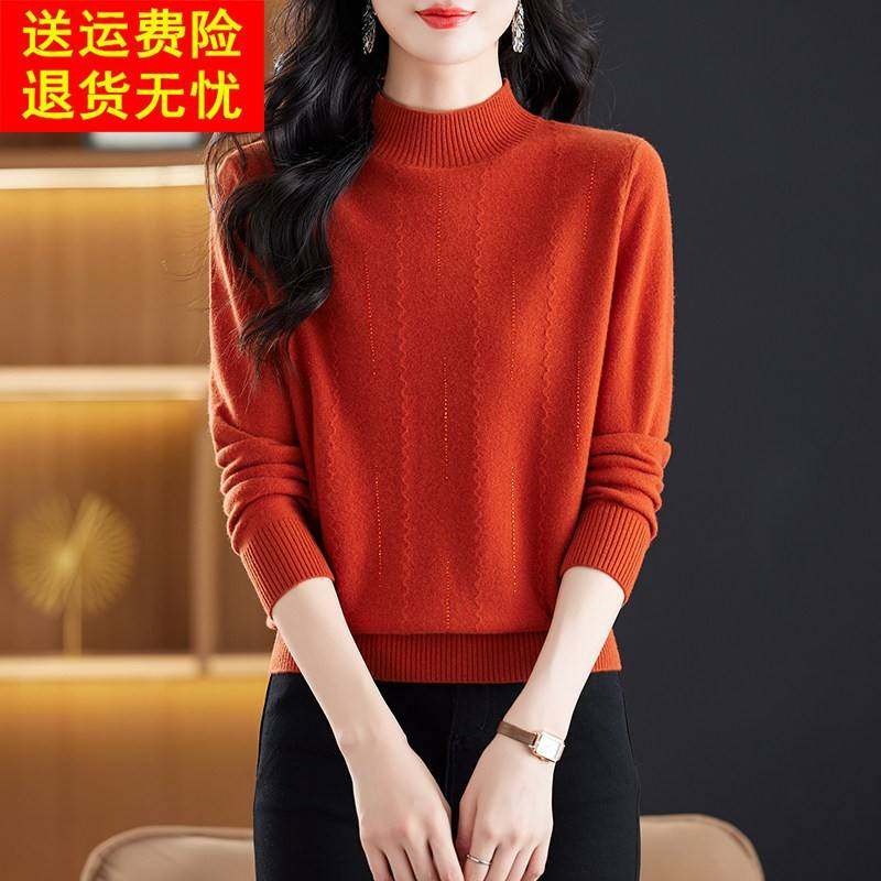 新款100%纯羊绒衫女半高领毛衣秋冬镶钻洋气妈妈装内搭打底羊毛衫,淘宝优惠券,粉丝福利购,淘宝优惠卷
