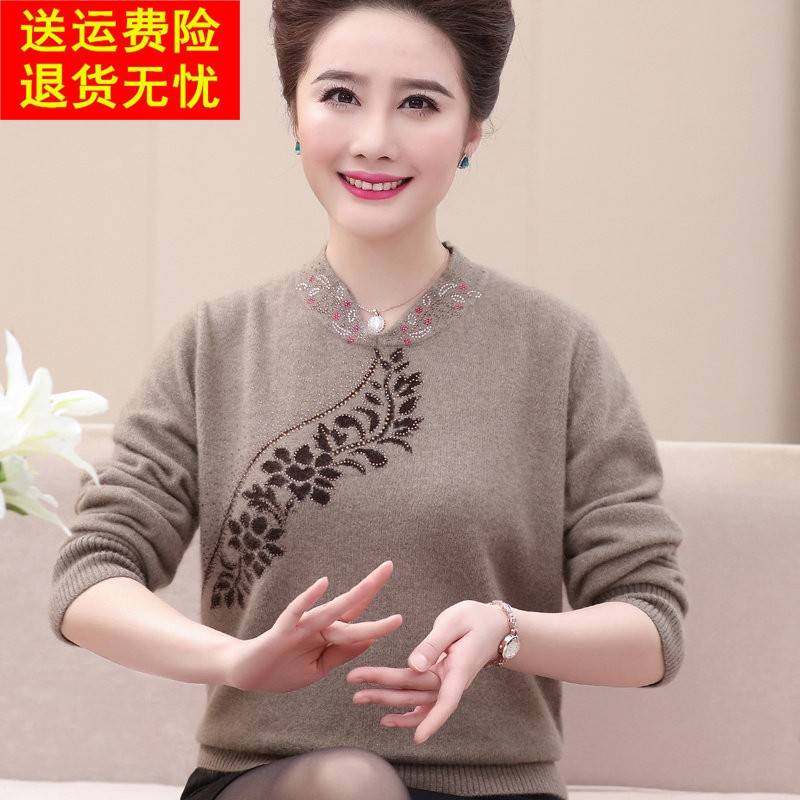 2025新款中老年妈妈装秋冬100%羊绒毛衣阔太太妇女羊毛打底衫上衣,淘宝优惠券,粉丝福利购,淘宝优惠卷