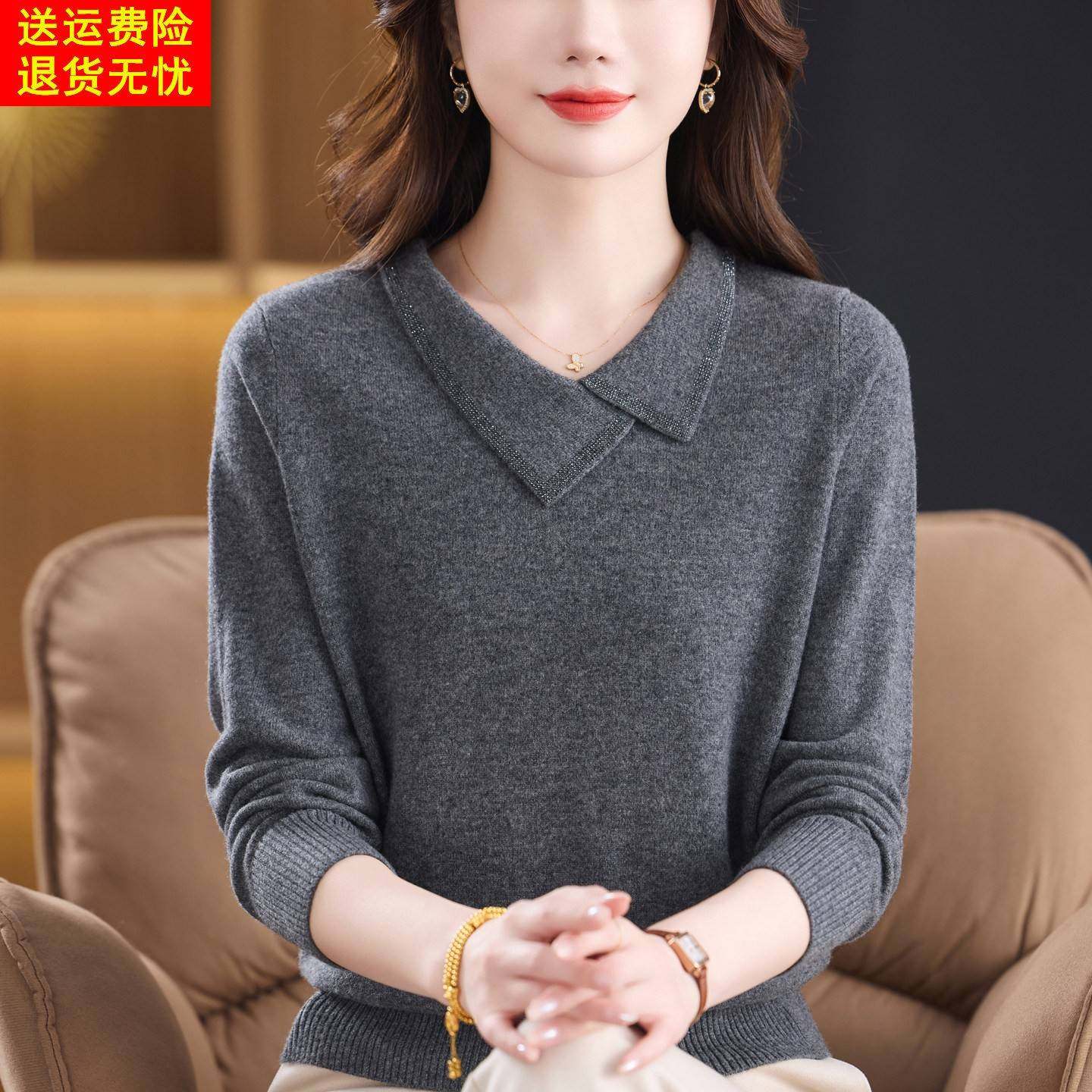 端庄气质妈妈装秋冬内搭100%纯羊绒毛衣中老年女打底衫羊毛衫上衣,淘宝优惠券,粉丝福利购,淘宝优惠卷