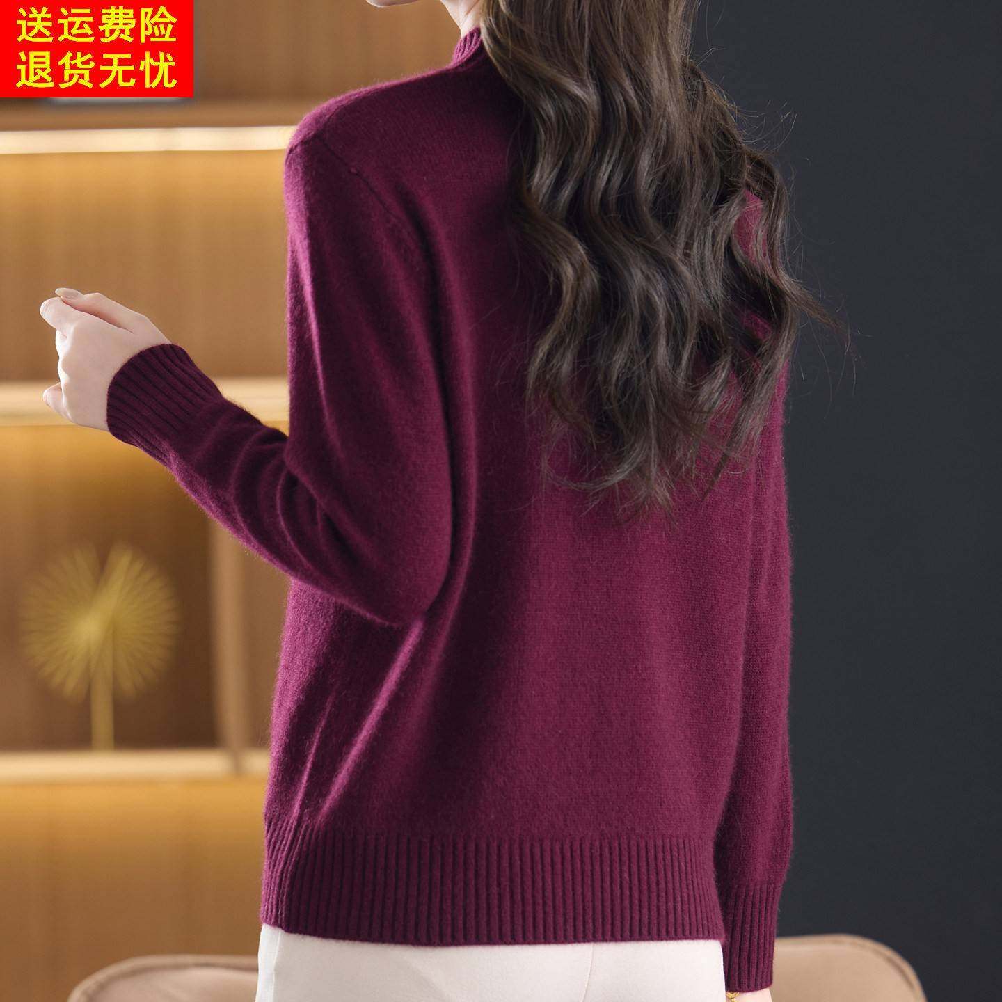 洋气高贵妈妈冬装加厚高品质羊绒衫毛衣中老年女装保暖内搭打底衫,淘宝优惠券,粉丝福利购,淘宝优惠卷