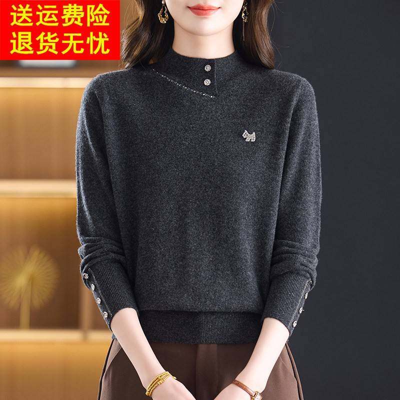 时尚减龄半高领100%纯羊绒衫女秋冬毛衣洋气妈妈宽松羊毛打底上衣,淘宝优惠券,粉丝福利购,淘宝优惠卷