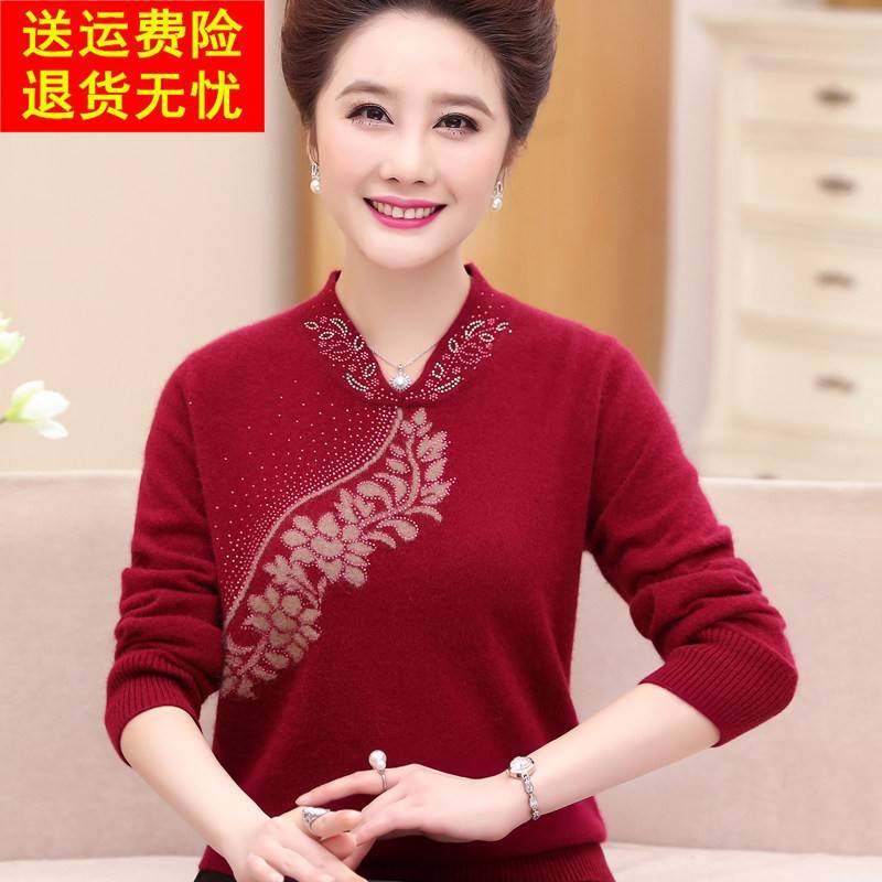 2025新款中老年妈妈装秋冬100%羊绒毛衣阔太太妇女羊毛打底衫上衣,淘宝优惠券,粉丝福利购,淘宝优惠卷