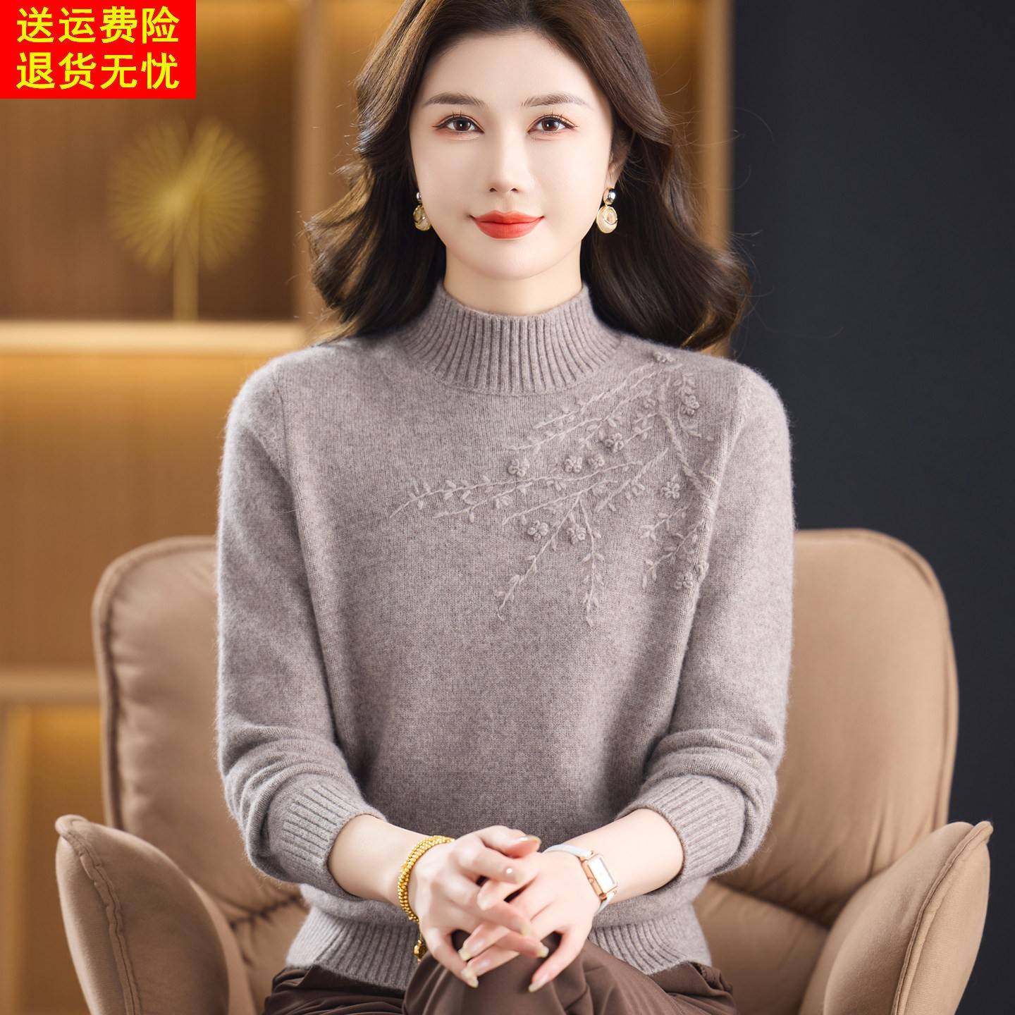妈妈女款2025新款100%纯羊绒衫毛衣中老年女加厚保暖羊毛打底毛衫,淘宝优惠券,粉丝福利购,淘宝优惠卷