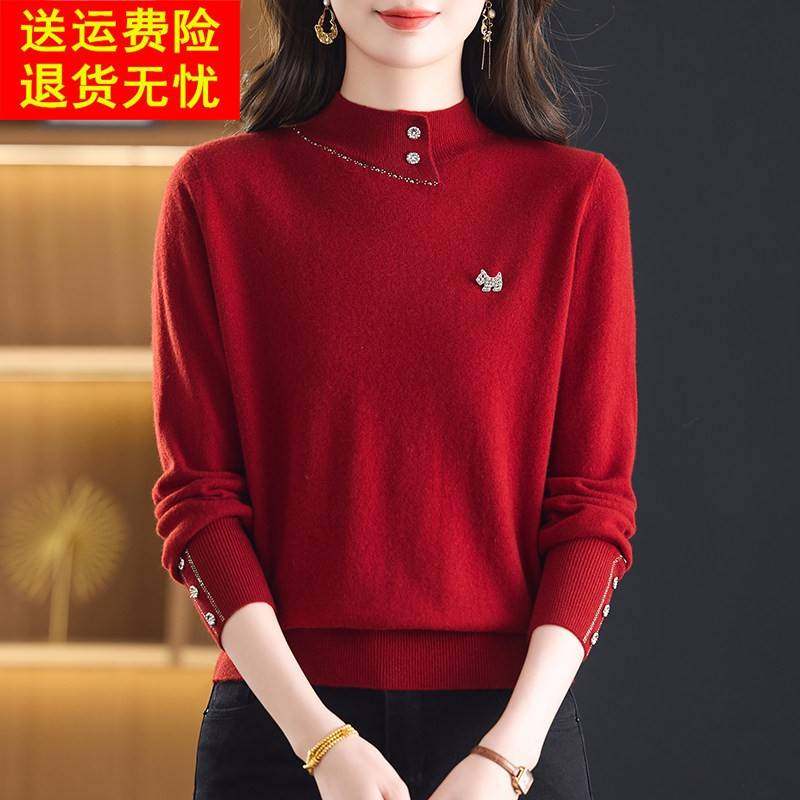 时尚减龄半高领100%纯羊绒衫女秋冬毛衣洋气妈妈宽松羊毛打底上衣,淘宝优惠券,粉丝福利购,淘宝优惠卷