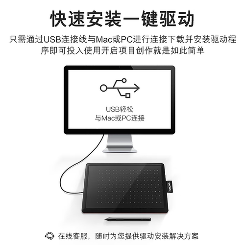 Wacom手绘板CTL472数位板电脑绘画板PS动漫电子绘图板网课手写板 - 图2